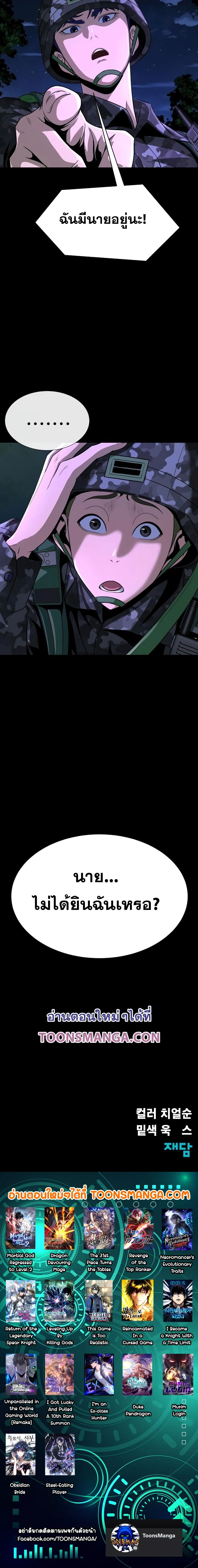 หน้าที่ 45