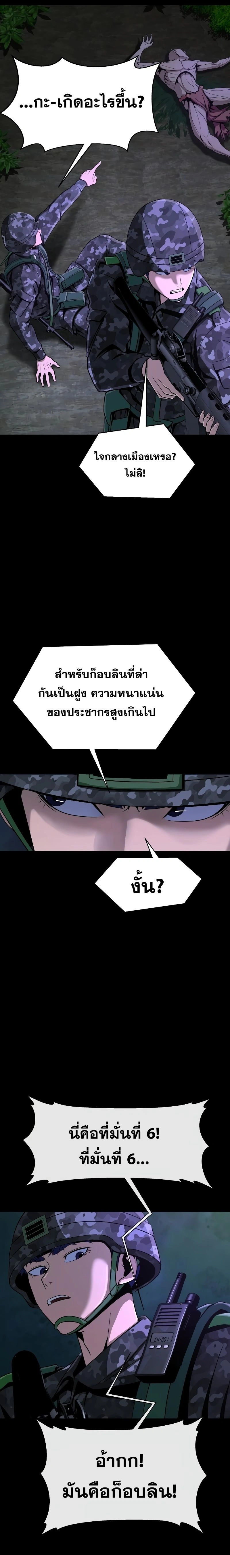 หน้าที่ 41