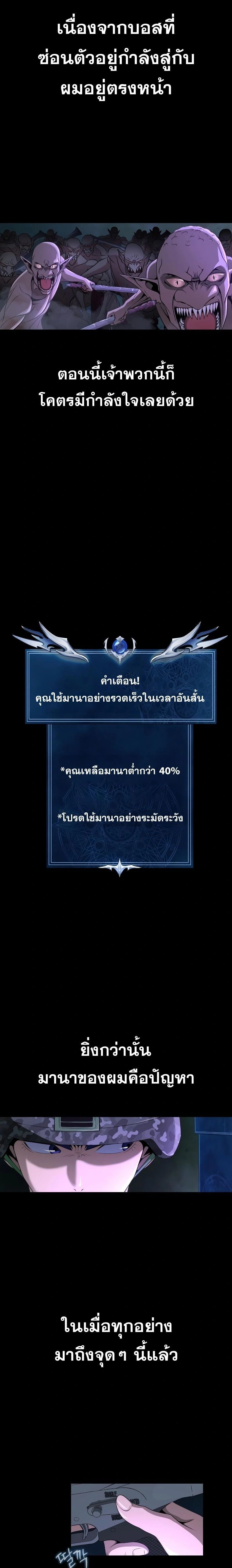 หน้าที่ 28