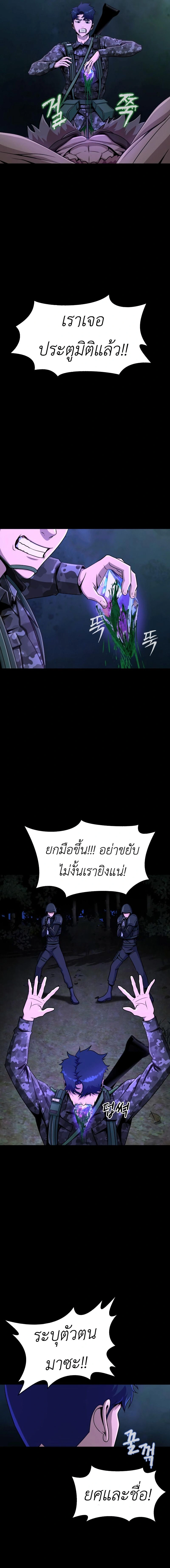 หน้าที่ 31