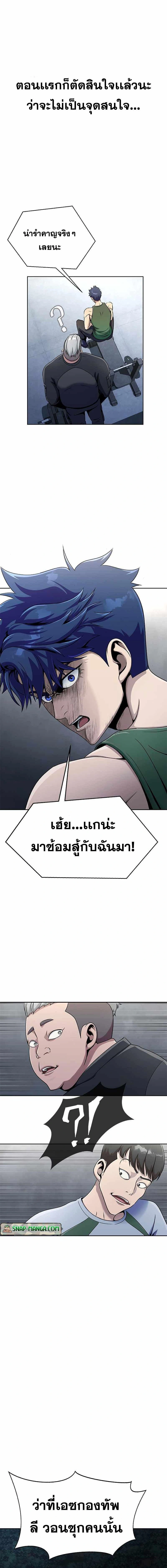 หน้าที่ 22