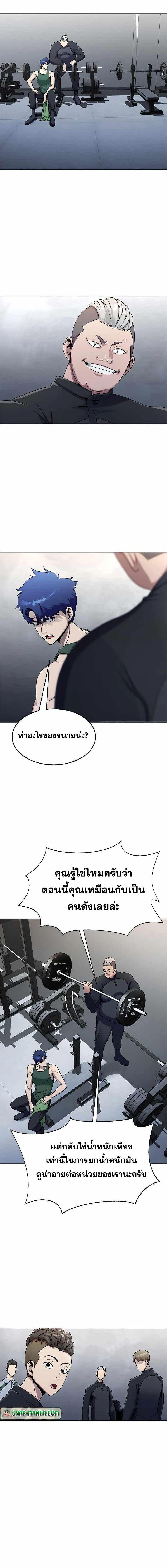 หน้าที่ 20