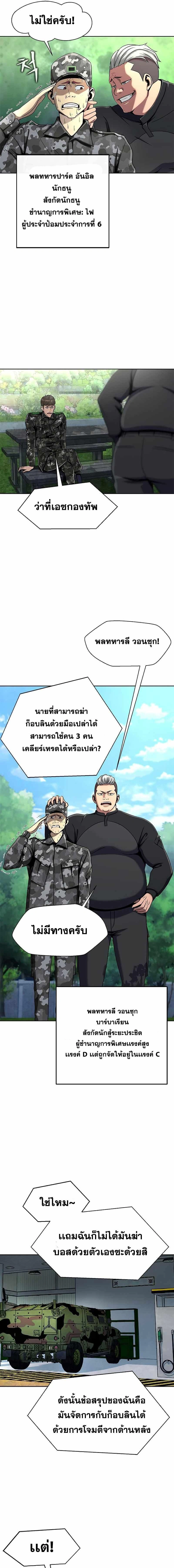 หน้าที่ 5