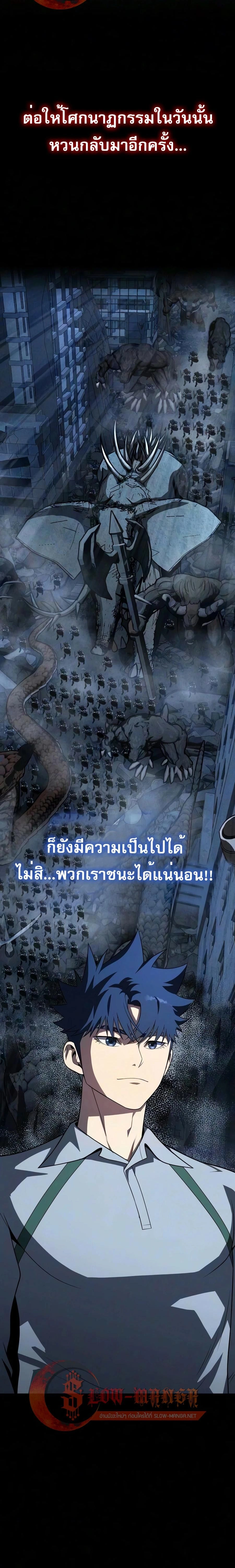 หน้าที่ 30