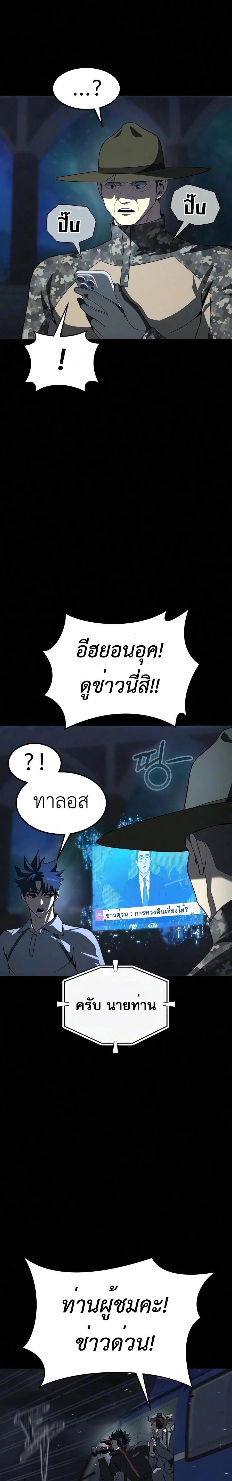 หน้าที่ 31