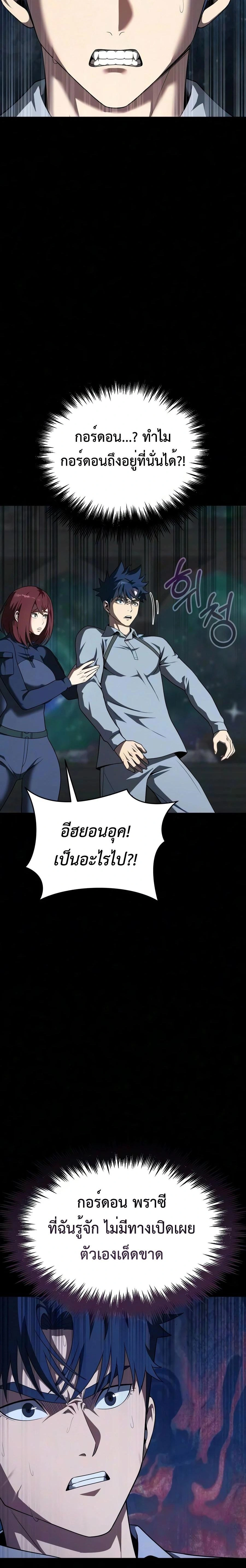 หน้าที่ 40