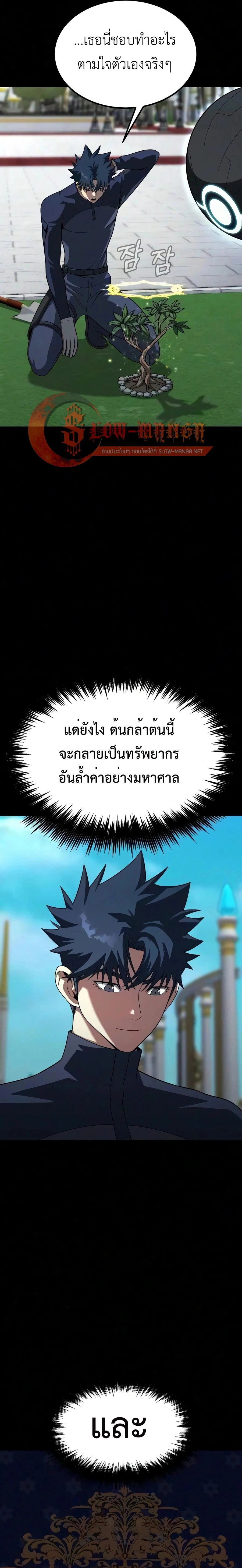 หน้าที่ 25