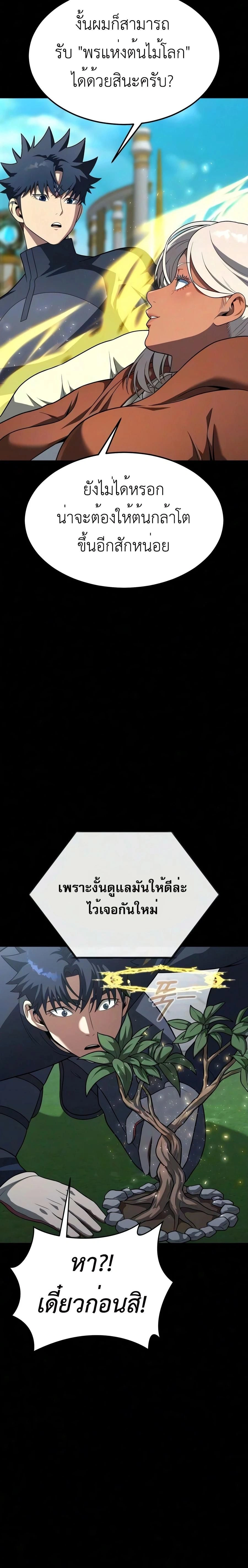 หน้าที่ 24