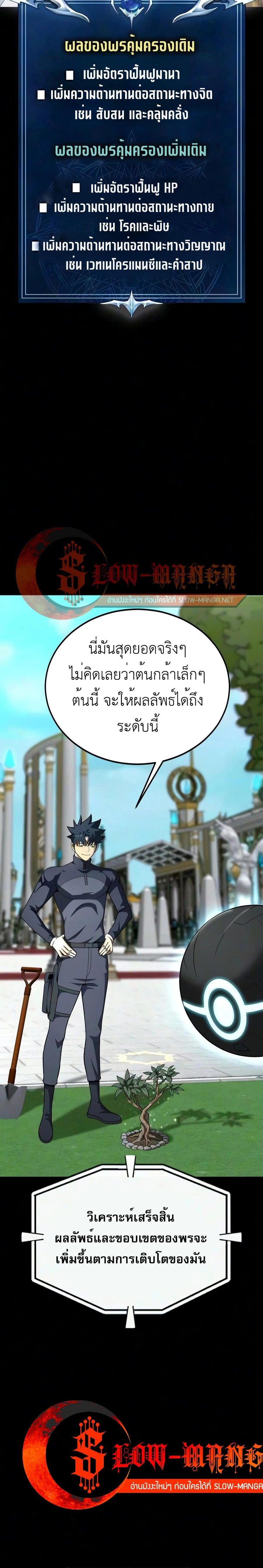 หน้าที่ 22