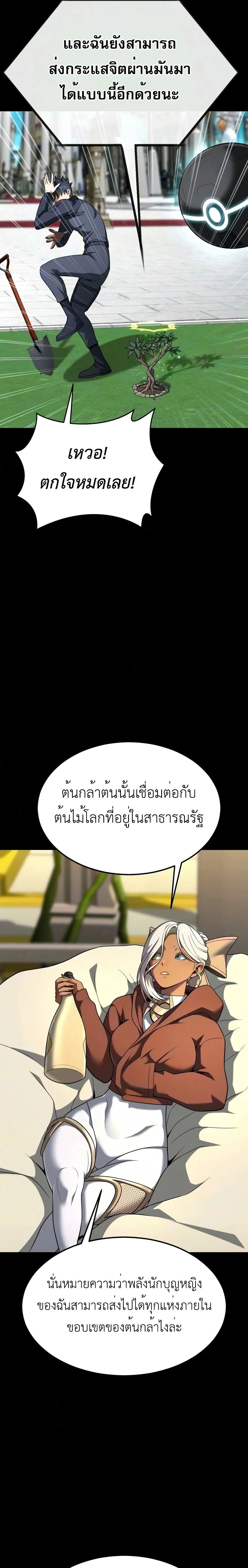 หน้าที่ 23
