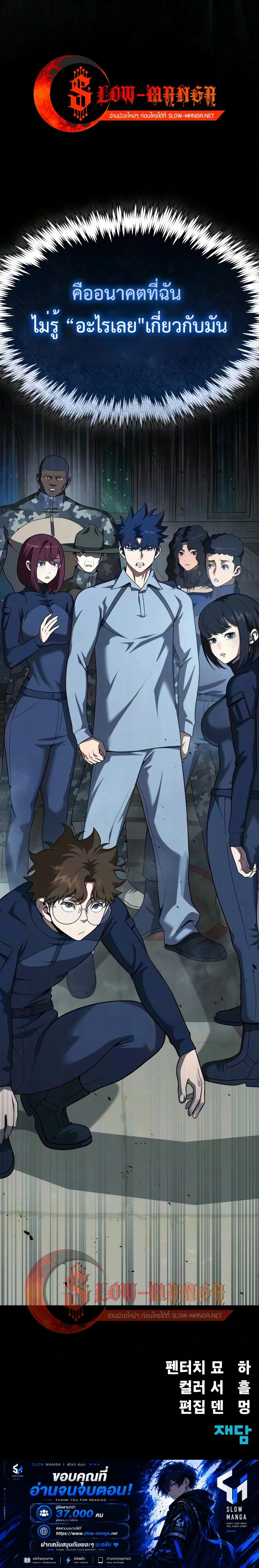 หน้าที่ 43