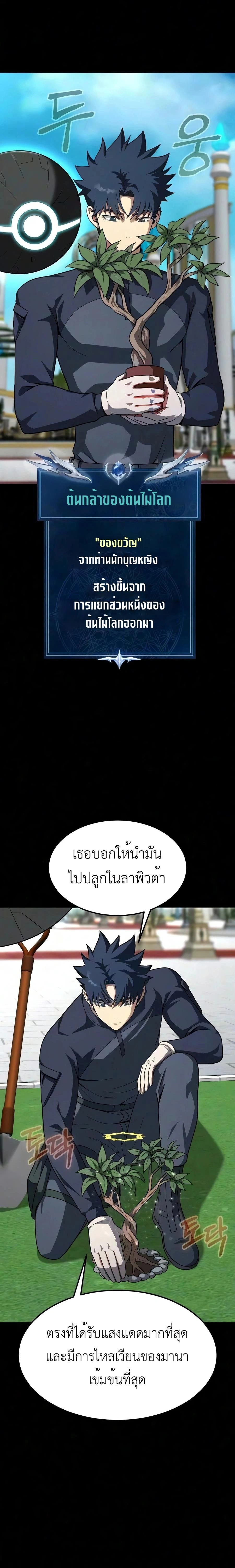 หน้าที่ 20