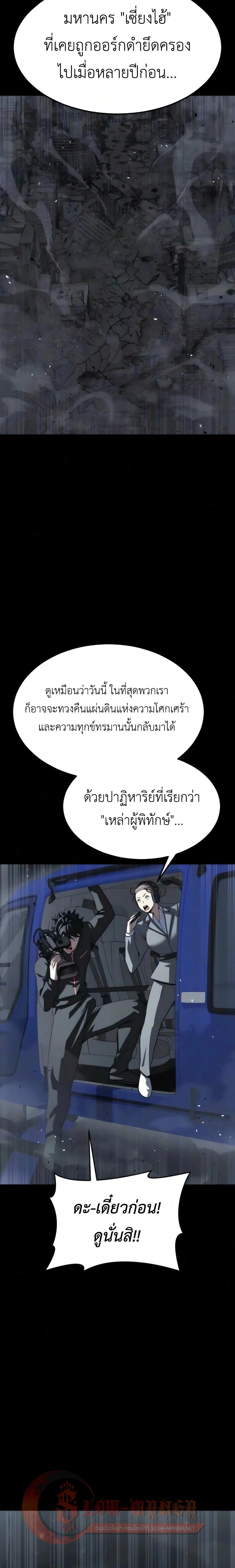 หน้าที่ 38