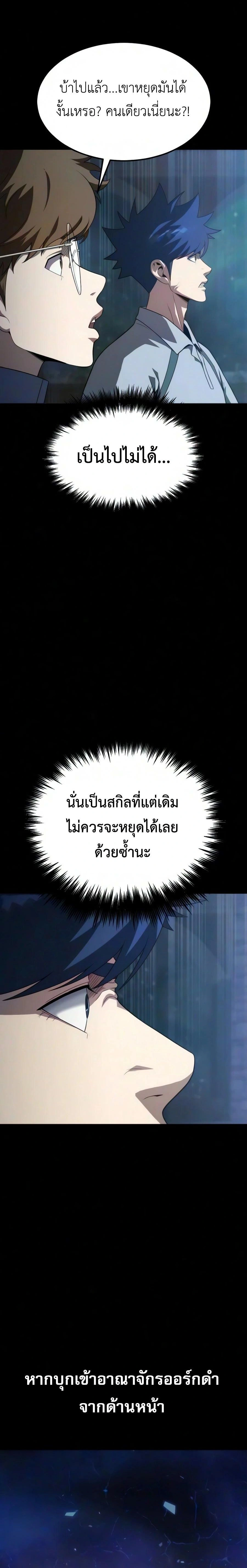 หน้าที่ 24