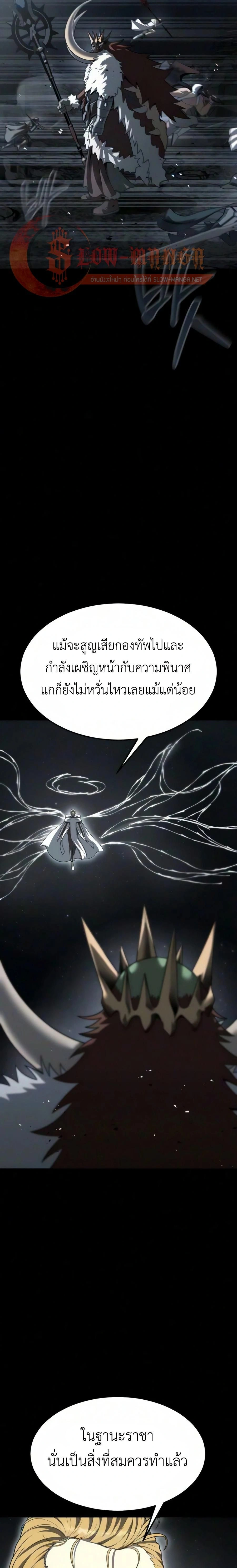 หน้าที่ 45