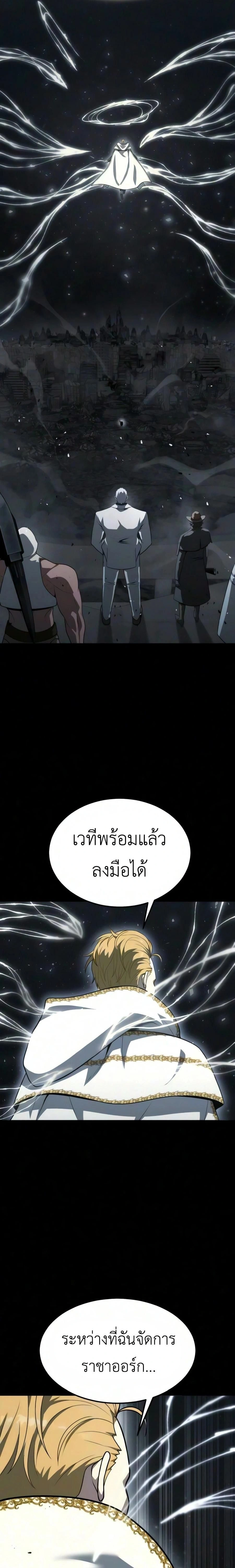 หน้าที่ 41