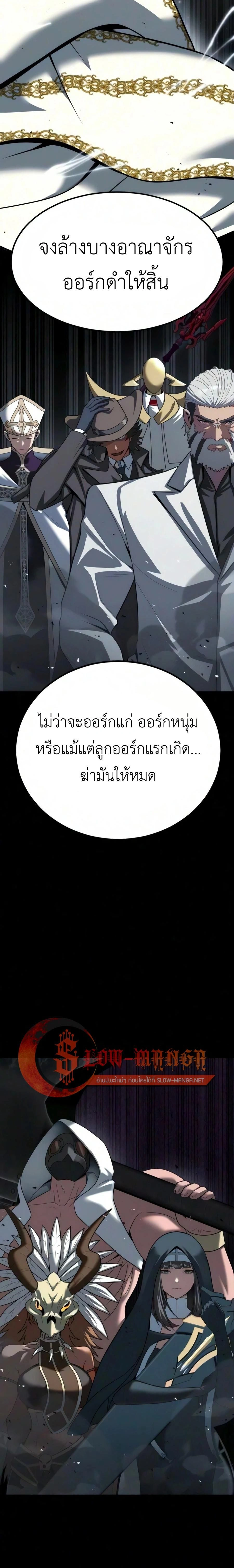 หน้าที่ 42