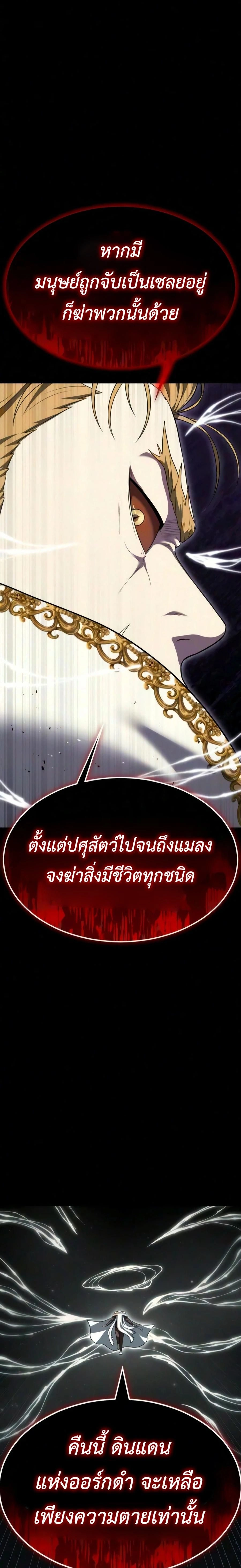 หน้าที่ 43