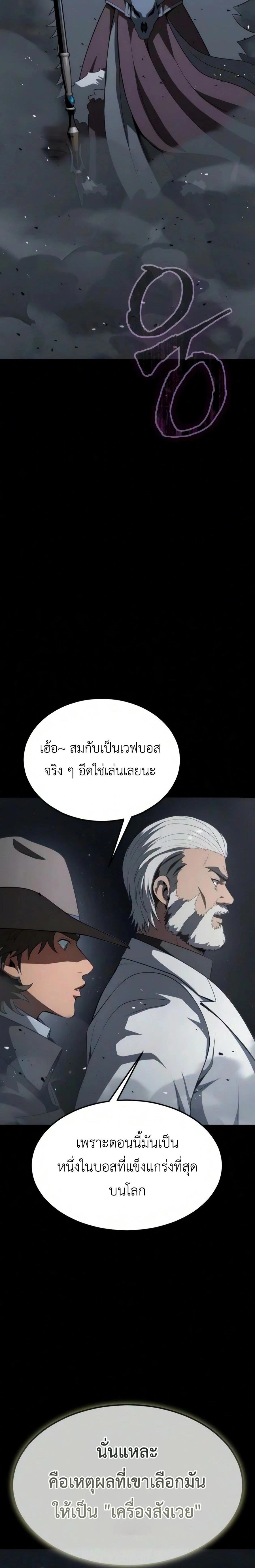 หน้าที่ 40