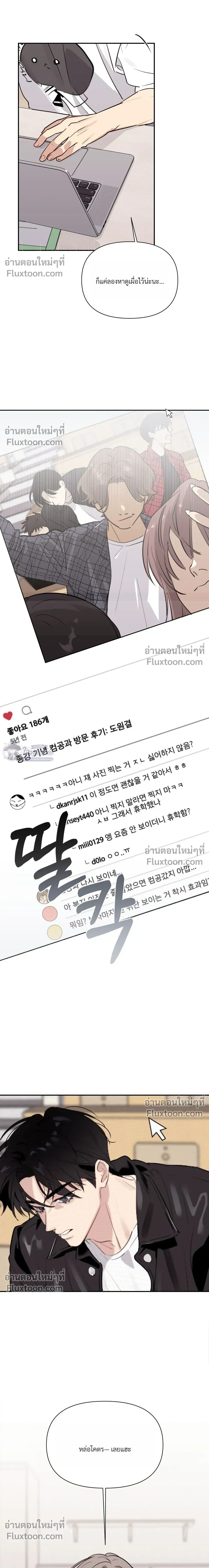หน้าที่ 14