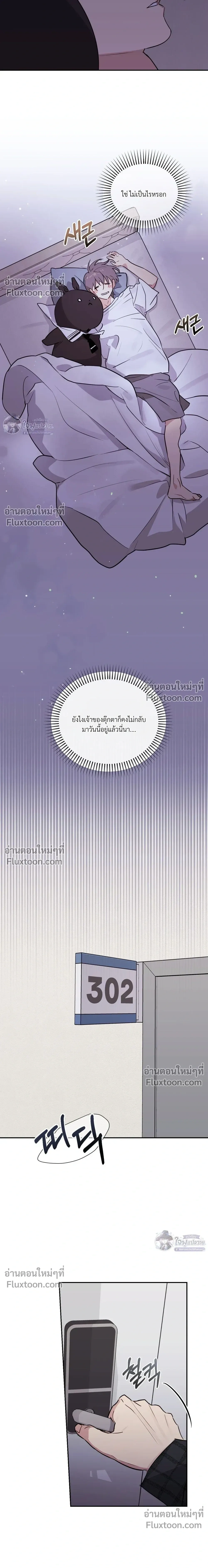 หน้าที่ 18