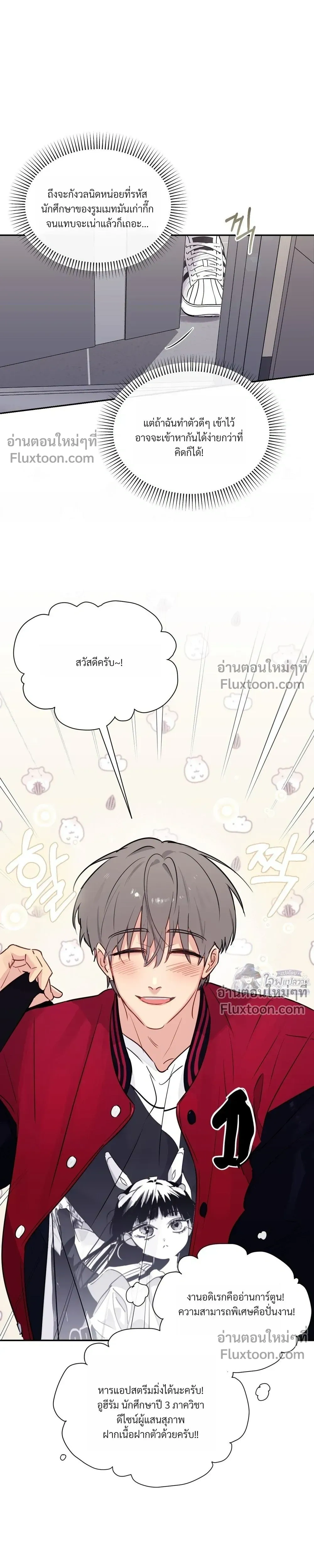 หน้าที่ 7