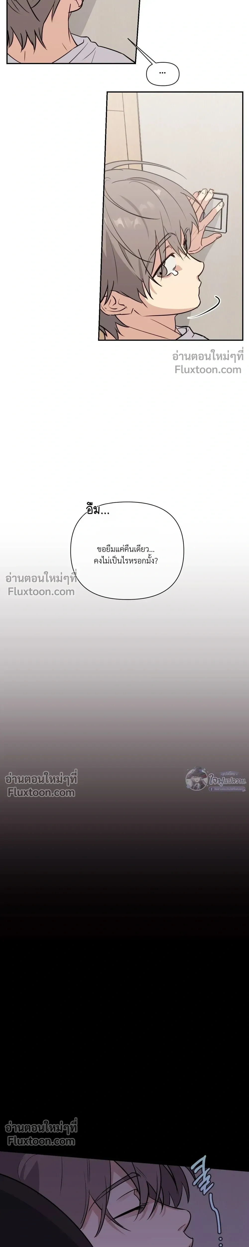 หน้าที่ 17