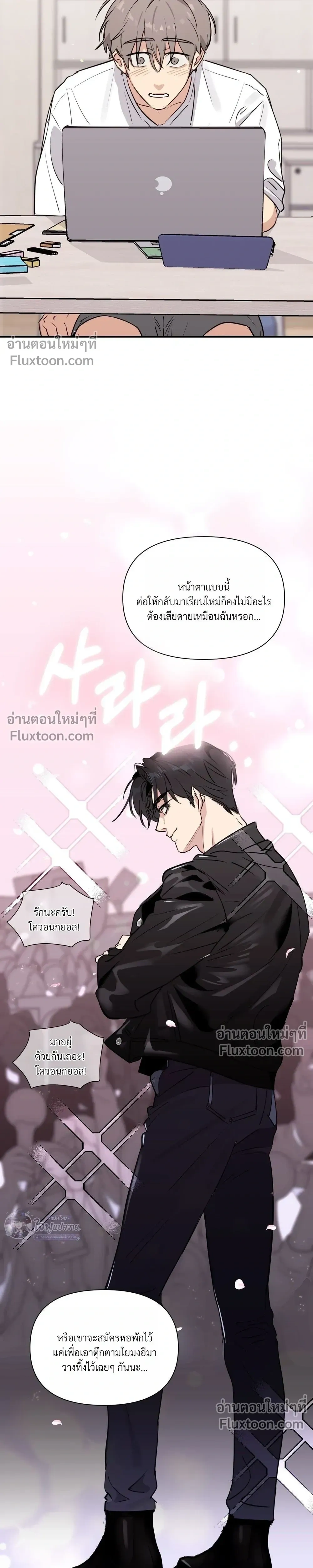 หน้าที่ 15