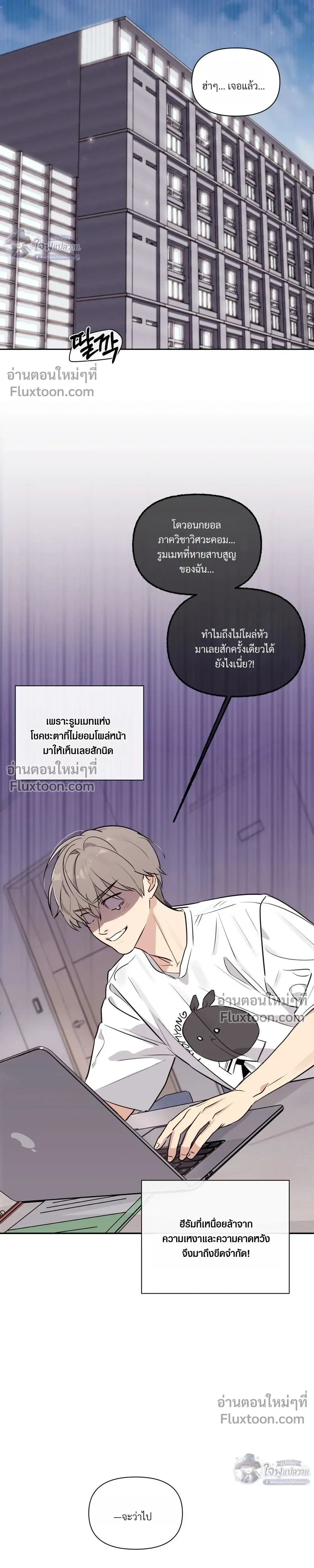 หน้าที่ 13