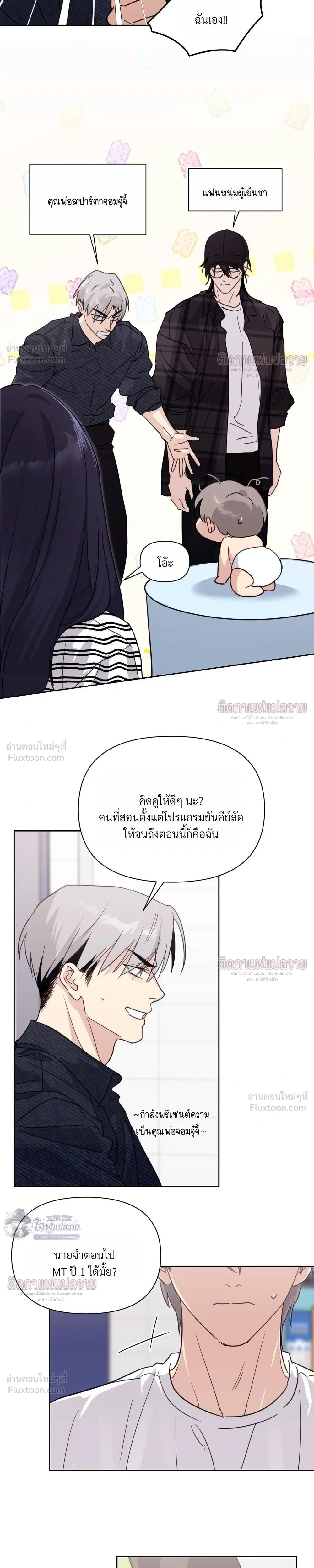 หน้าที่ 5