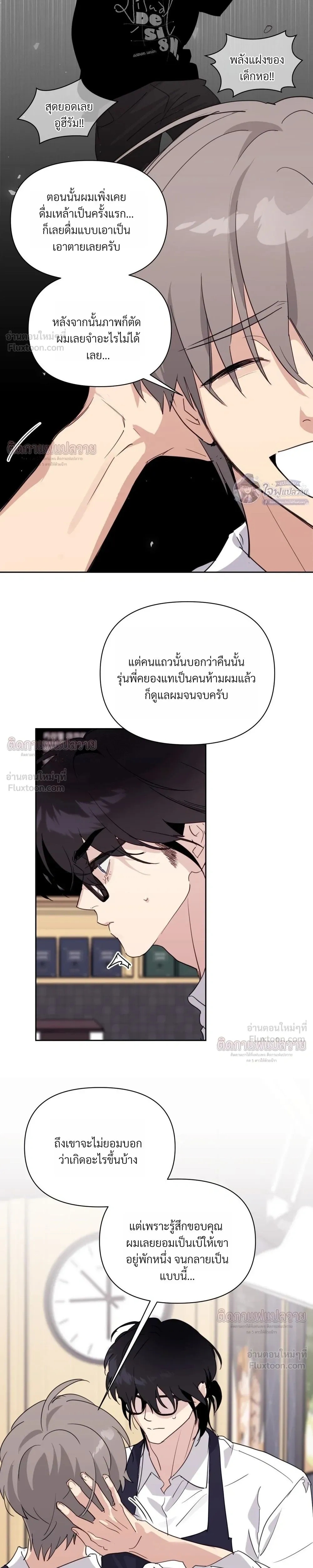 หน้าที่ 11