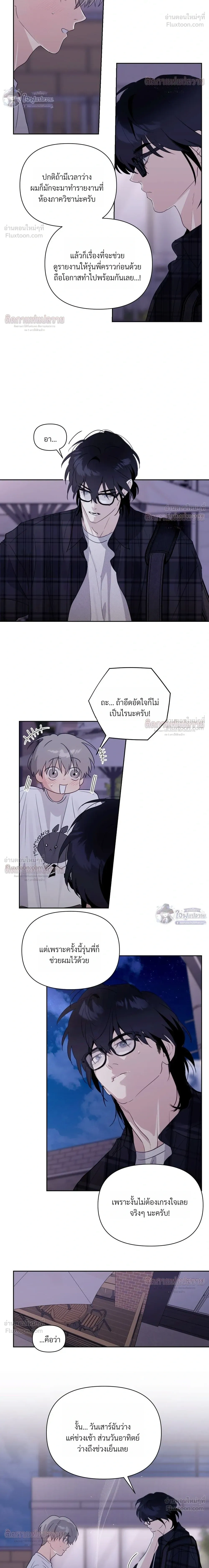 หน้าที่ 12