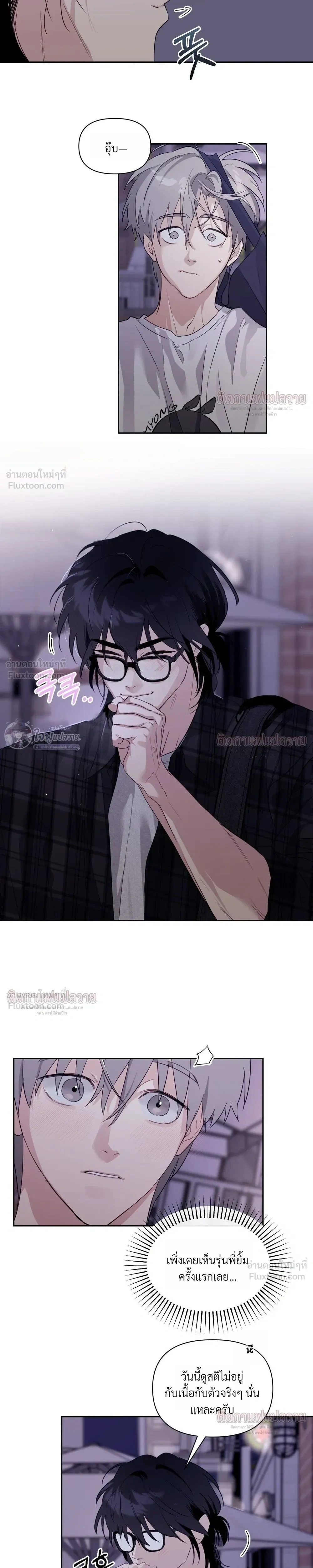 หน้าที่ 9