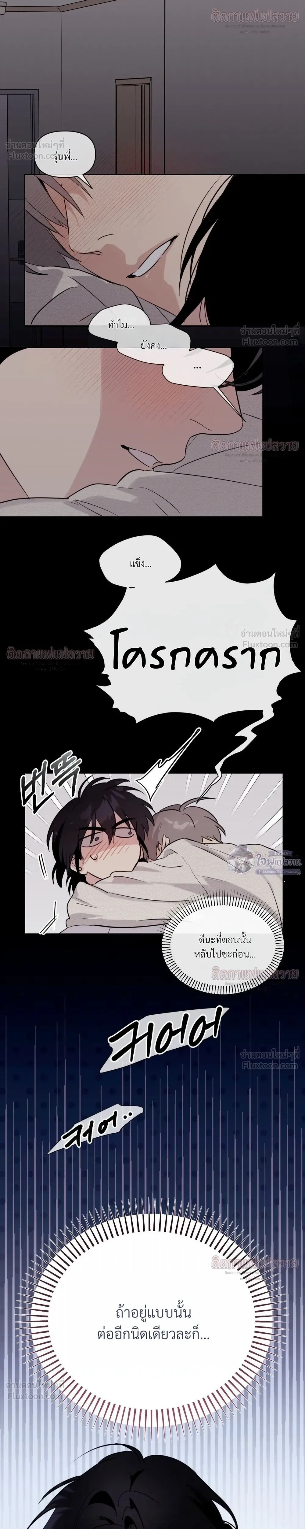 หน้าที่ 16