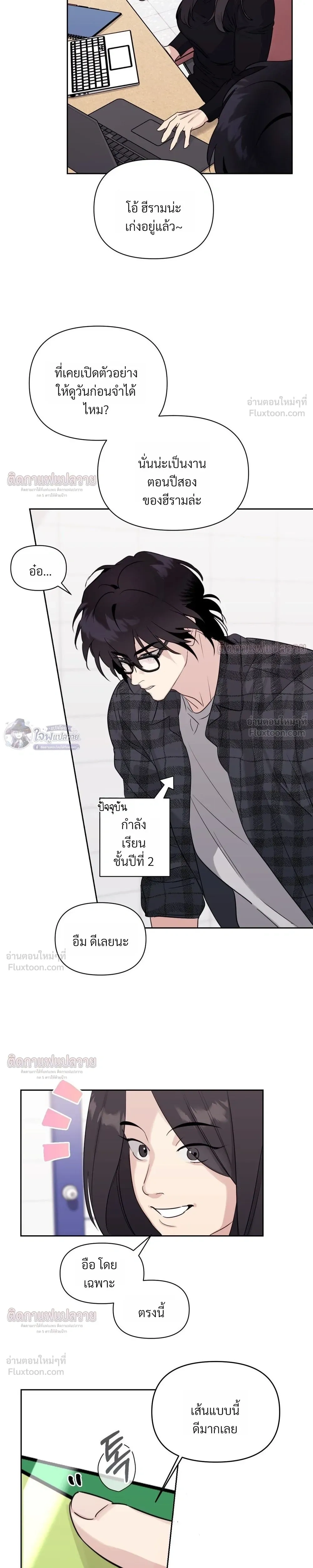 หน้าที่ 9