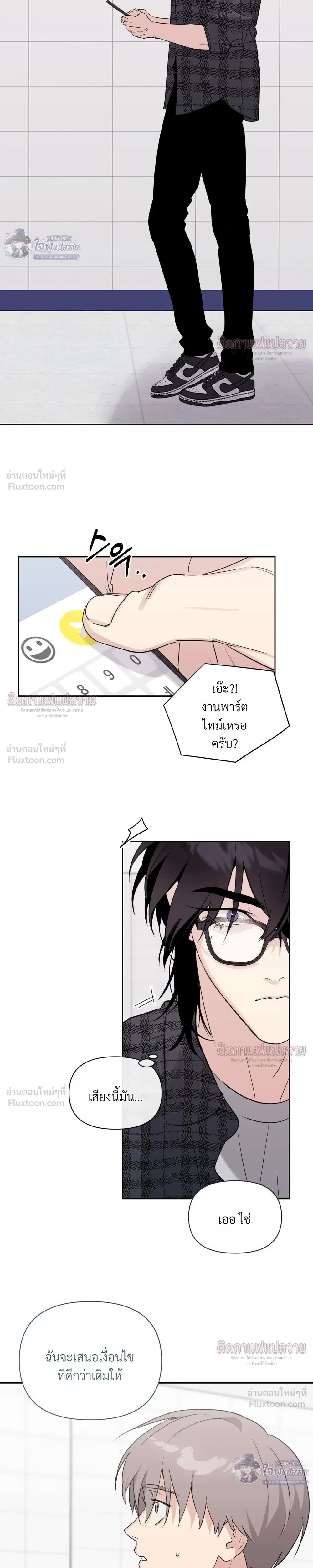 หน้าที่ 13