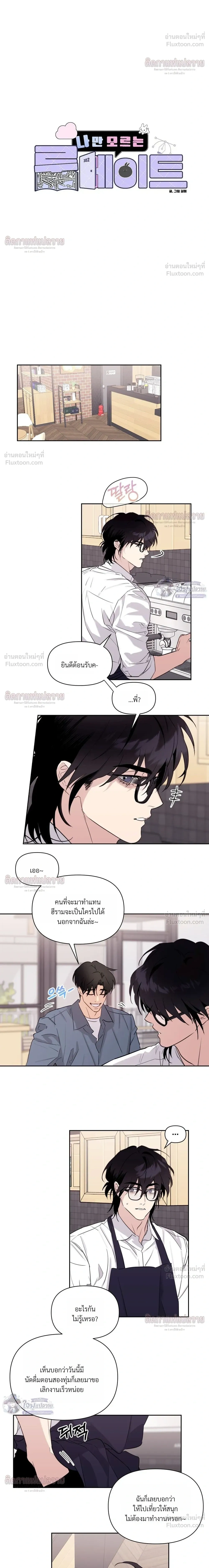 หน้าที่ 6