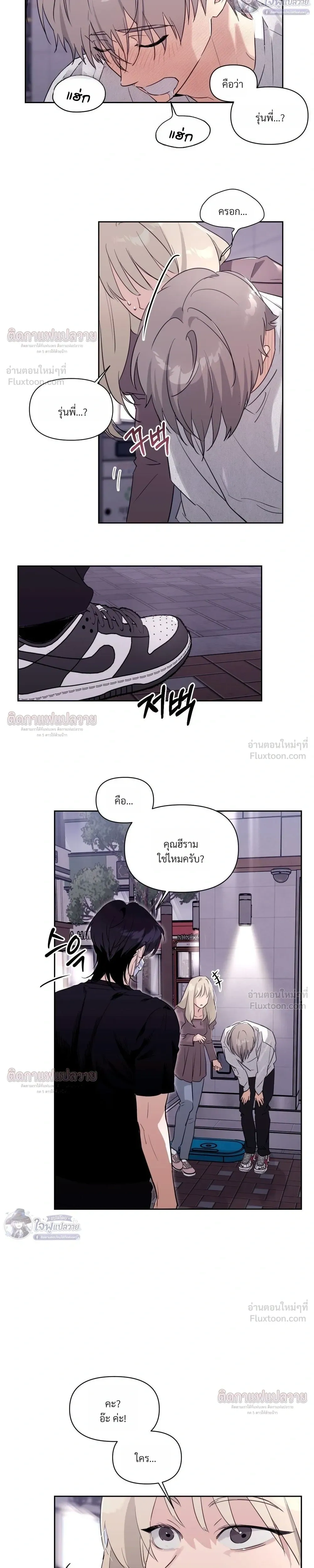 หน้าที่ 15