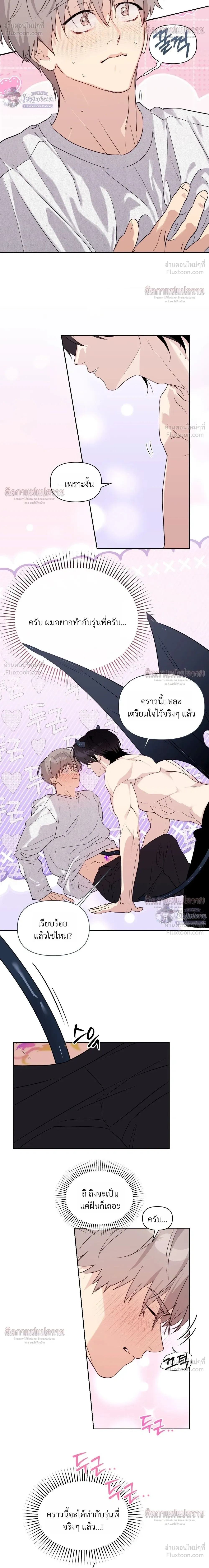 หน้าที่ 12