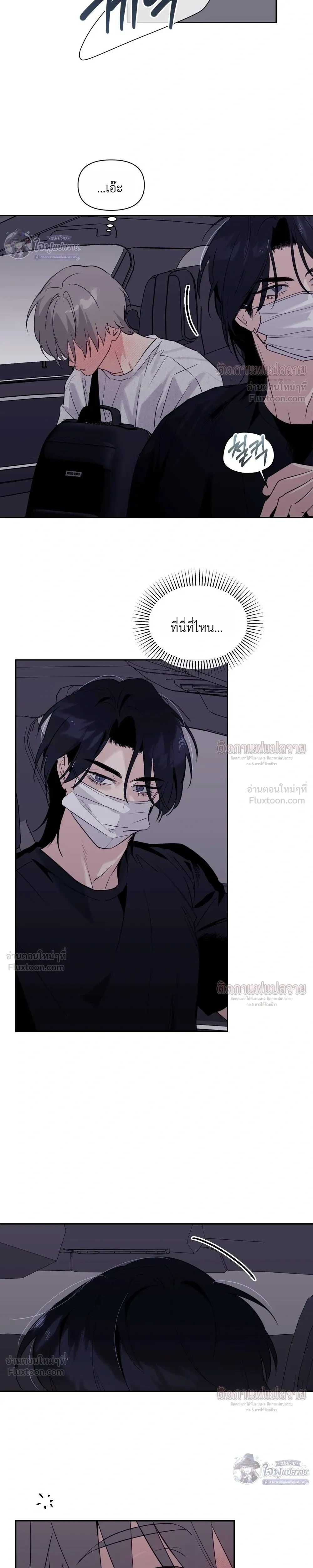 หน้าที่ 3