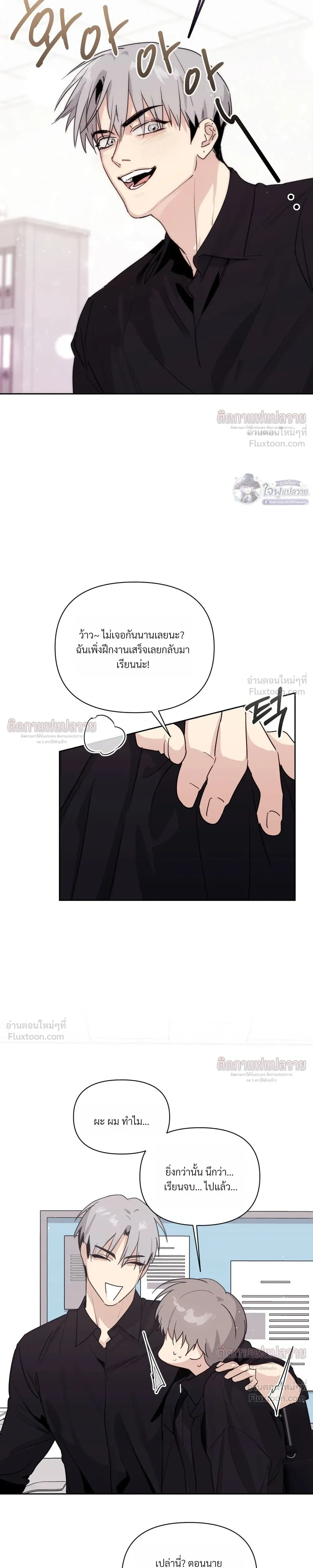 หน้าที่ 11
