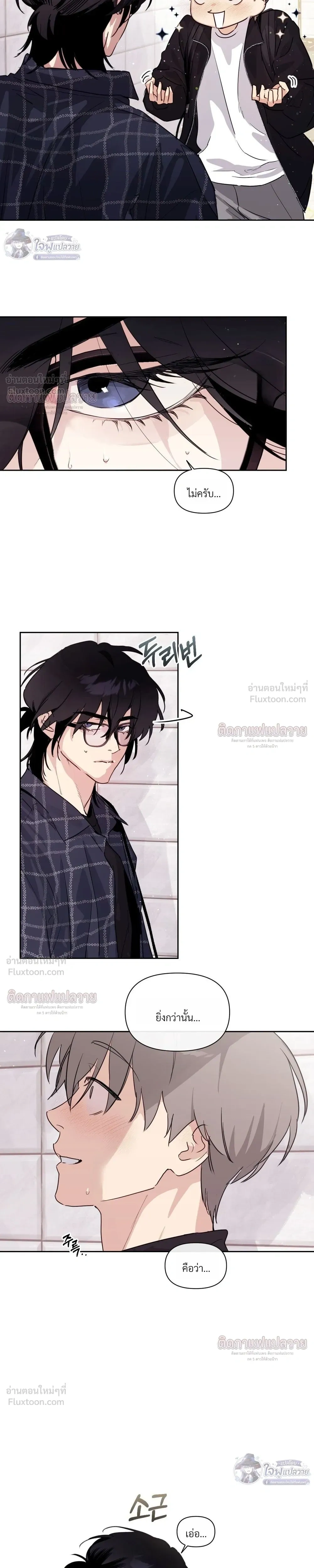 หน้าที่ 3