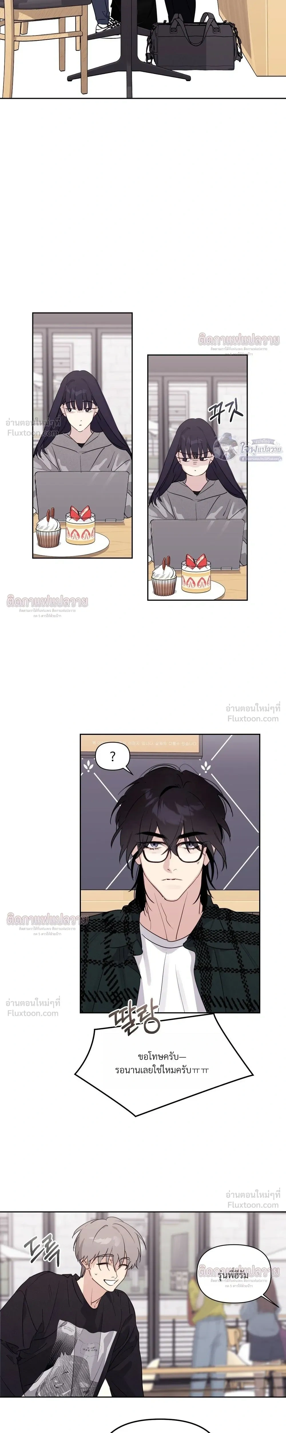หน้าที่ 11
