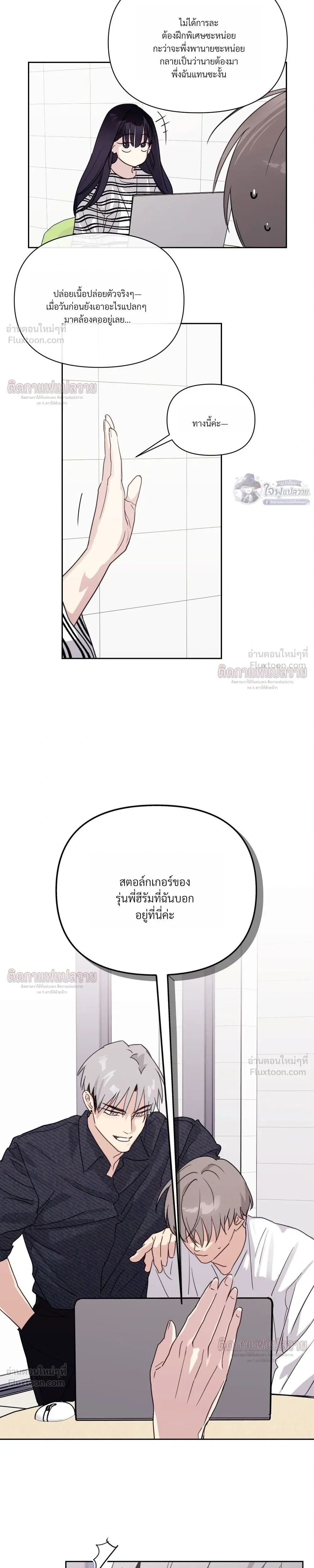 หน้าที่ 11