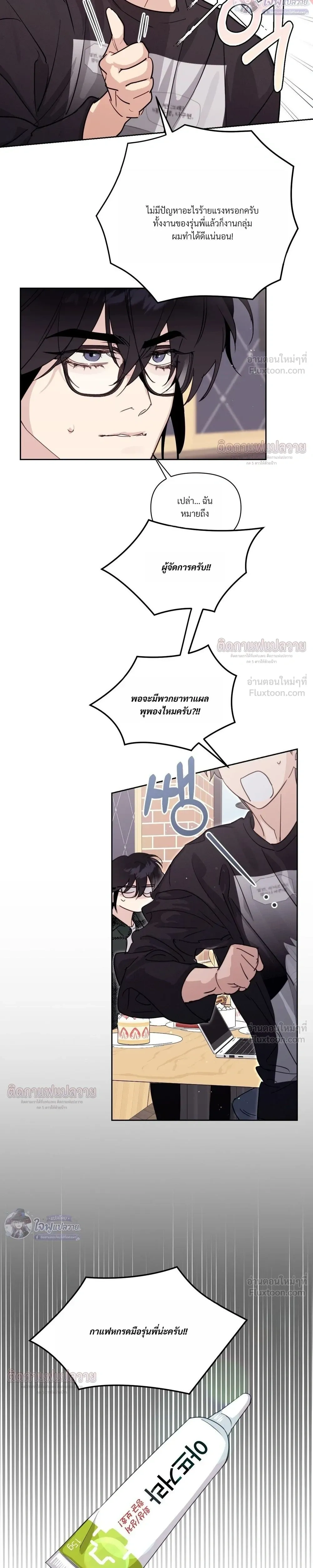 หน้าที่ 5