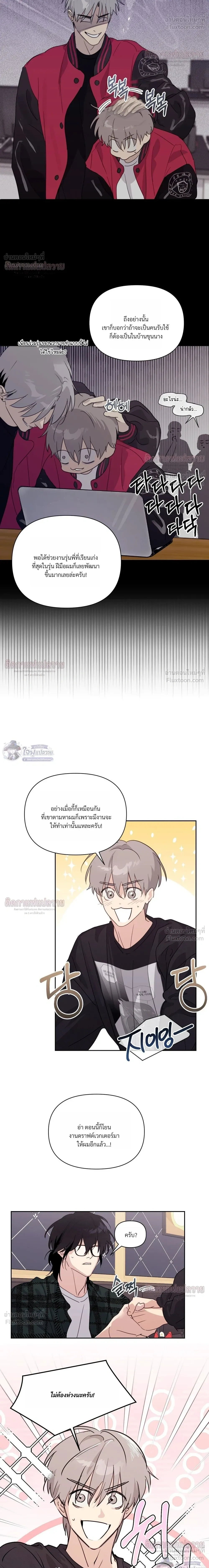 หน้าที่ 4