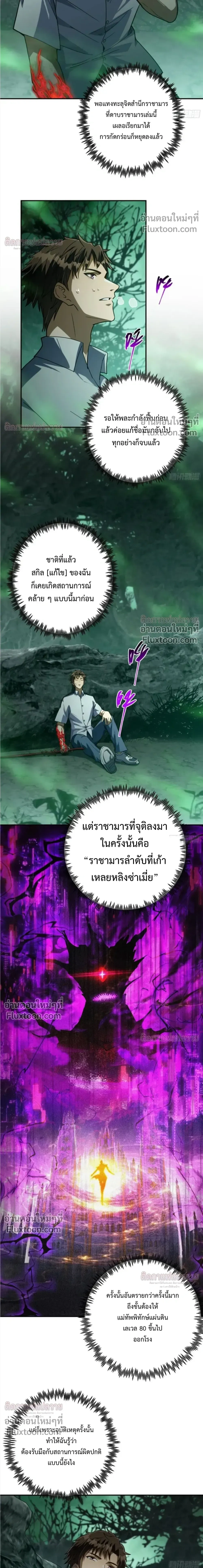 หน้าที่ 7