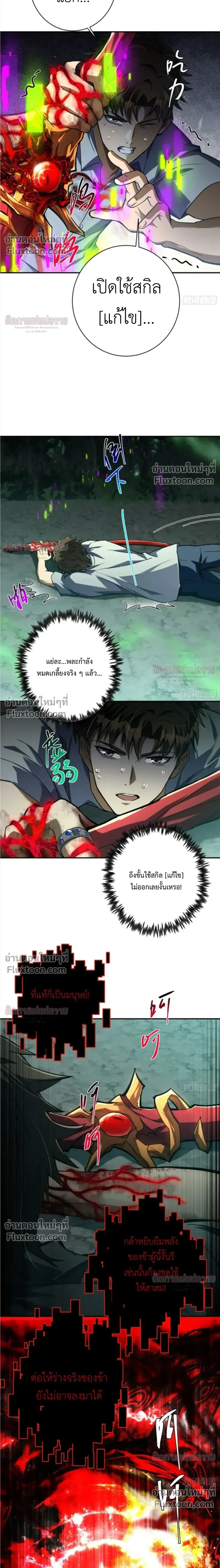 หน้าที่ 4