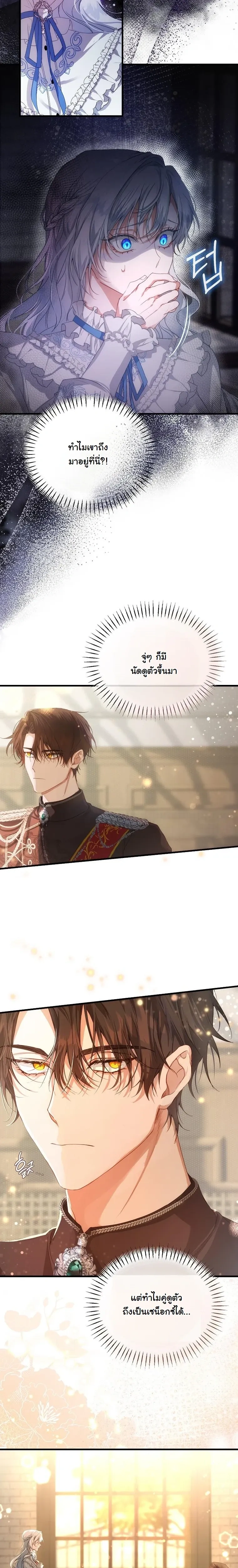 หน้าที่ 23