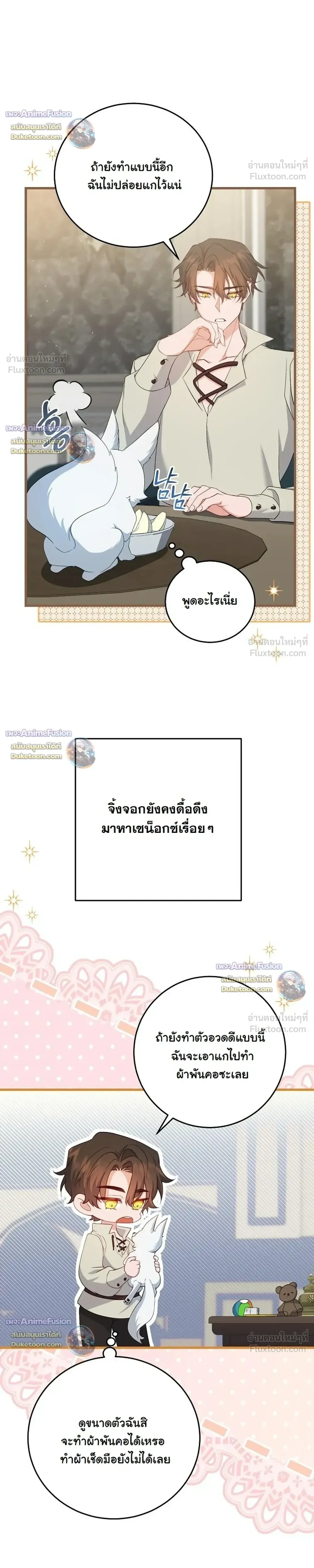 หน้าที่ 32